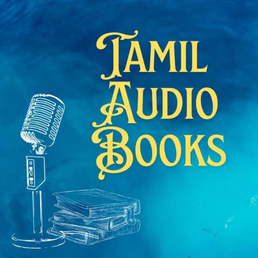 பிரம்மாஸ்திரம் -ஆஷா பூர்ணாதேவி(M.A.suseela)