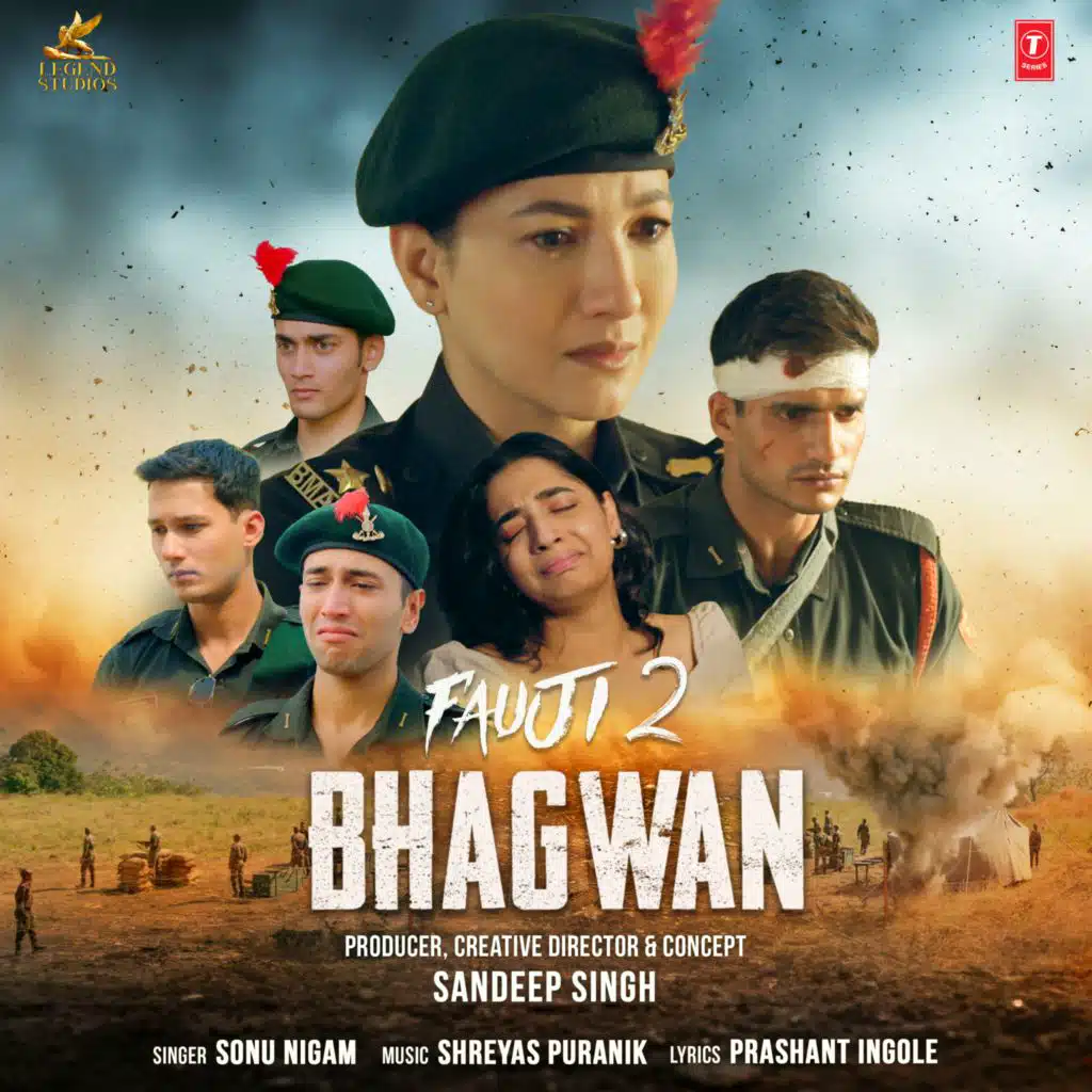 Bhagwan (From "Fauji 2")