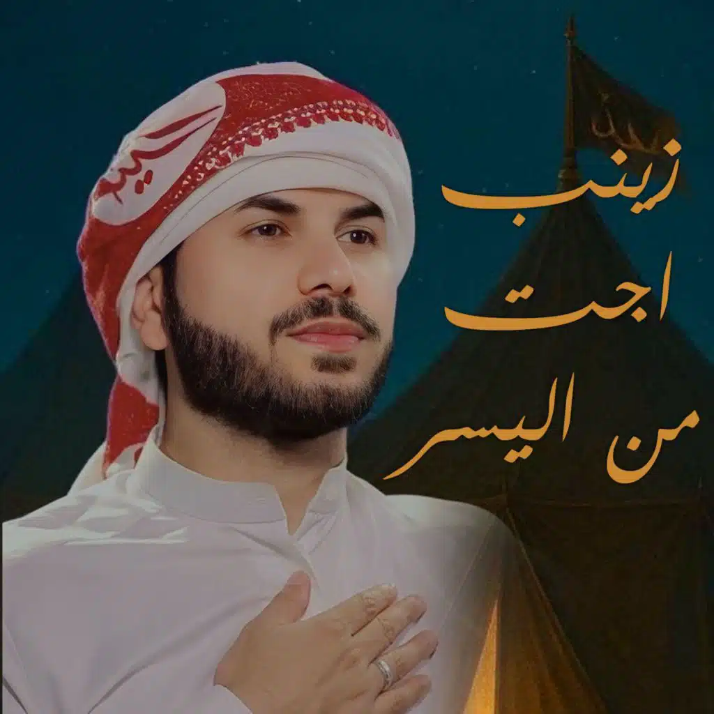 محمد الفتلاوي