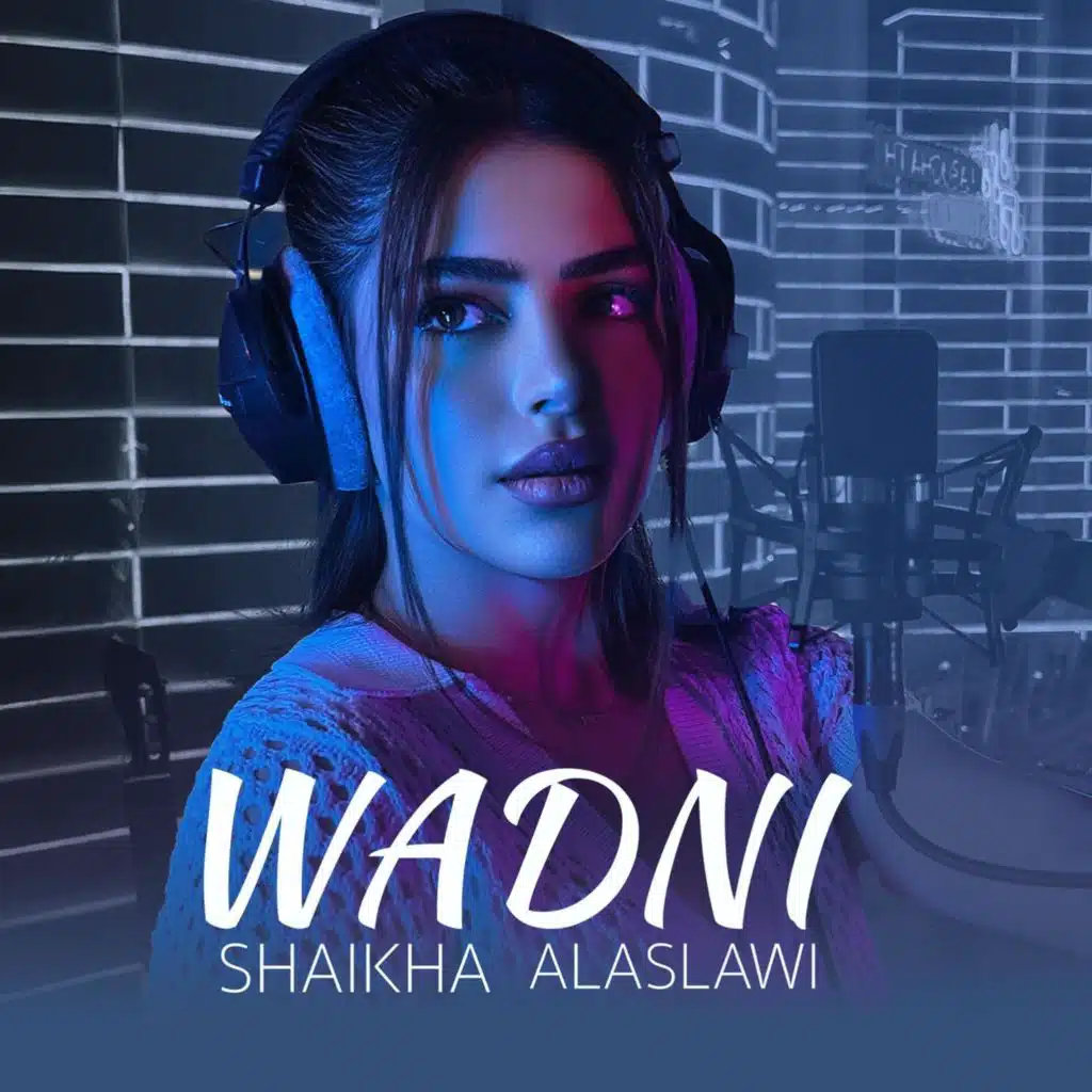 وَدني