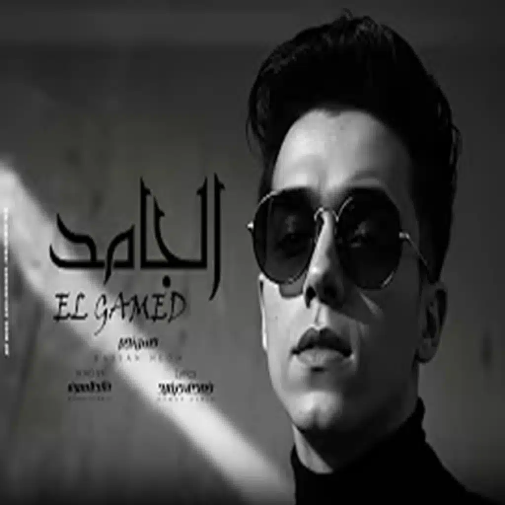 حسن نجم