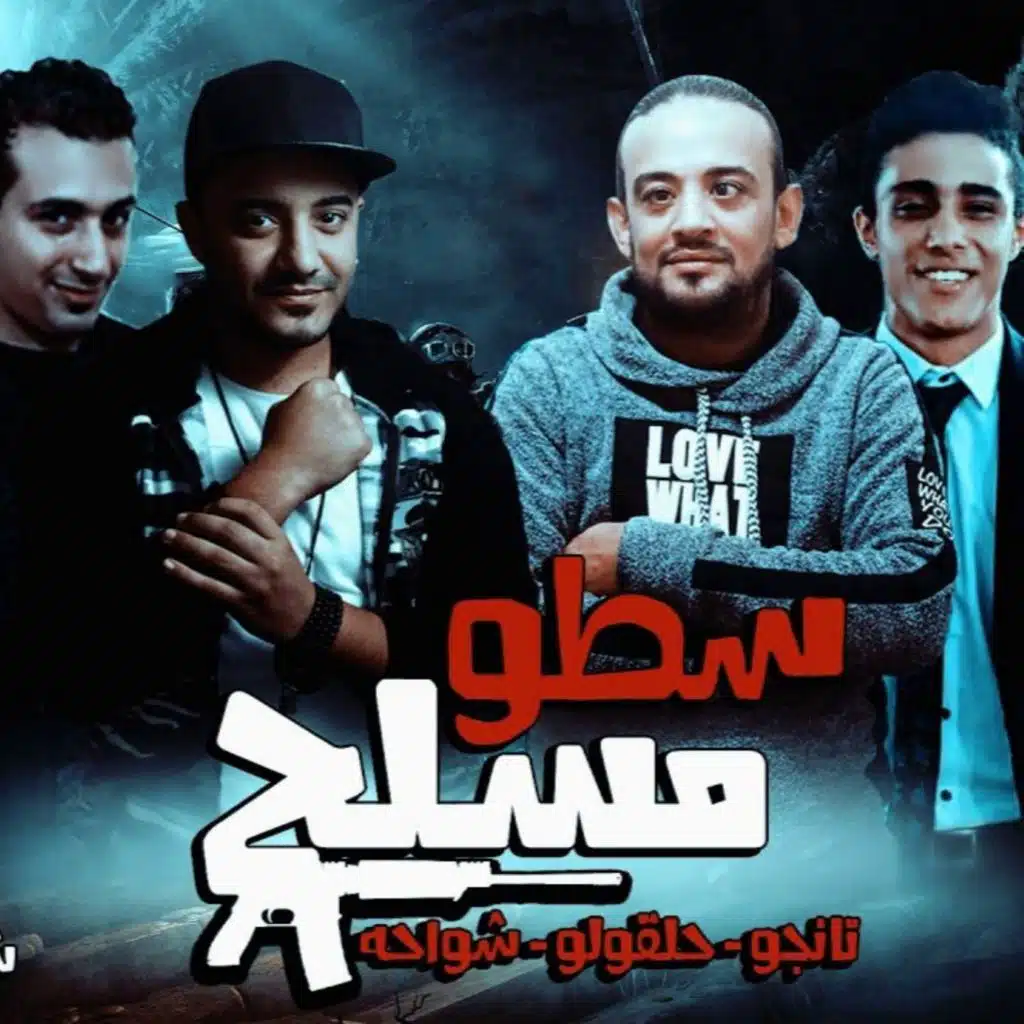 اظهر كله بيتدراى