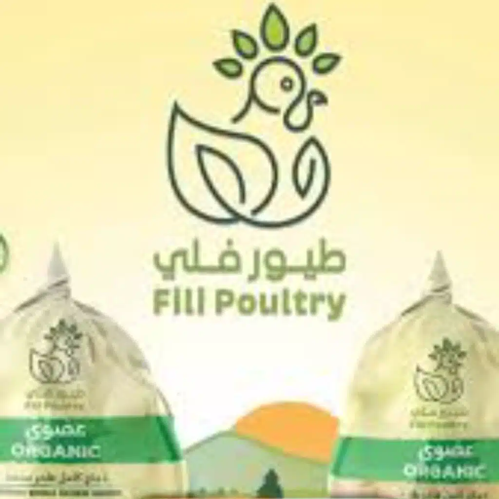 Fili Poultry's Organic Chicken Makes Debut in Sharjah Markets