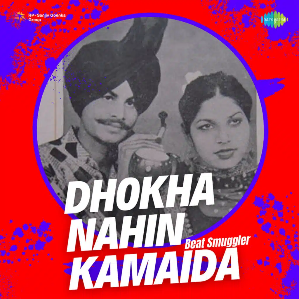 Dhokha Nahin Kamaida (feat. Beat Smuggler)