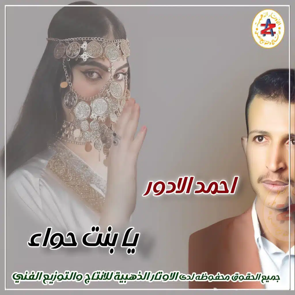 اين الحب