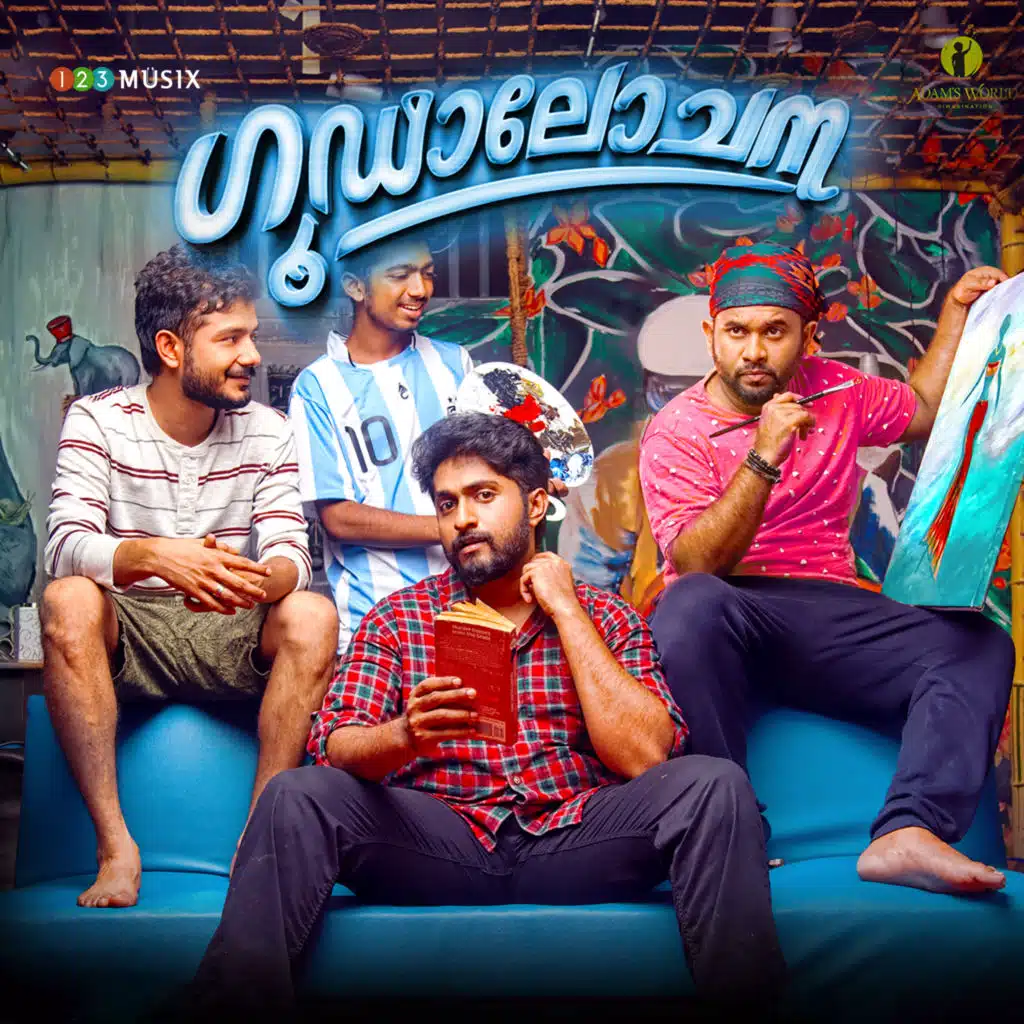 Ee Angaadi Kavalayil