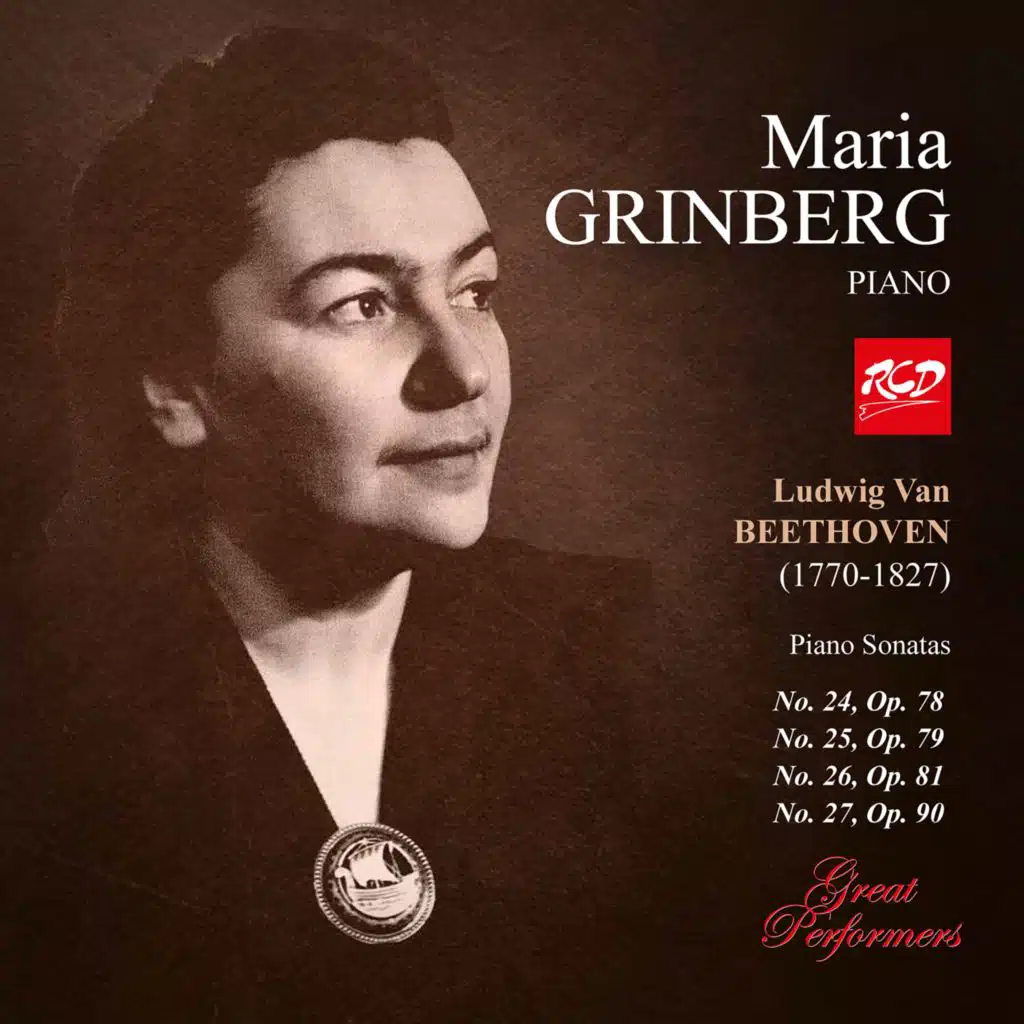 Maria Grinberg: BEETHOVEN - Piano Sonatas No. 24, Op. 78 / No. 25, Op. 79 / No. 26, Op. 81 / No. 27, Op. 90 (Remastering 2025)