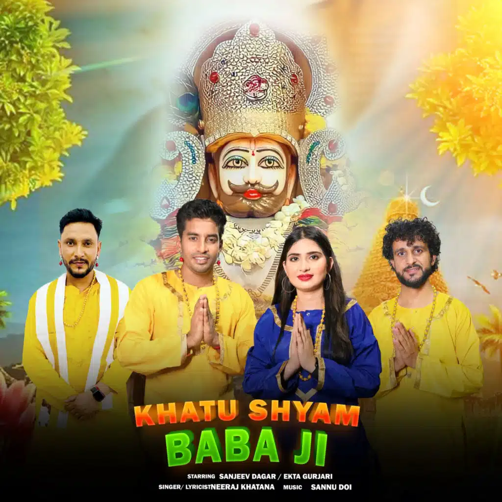 Khatu Shyam Baba Ji