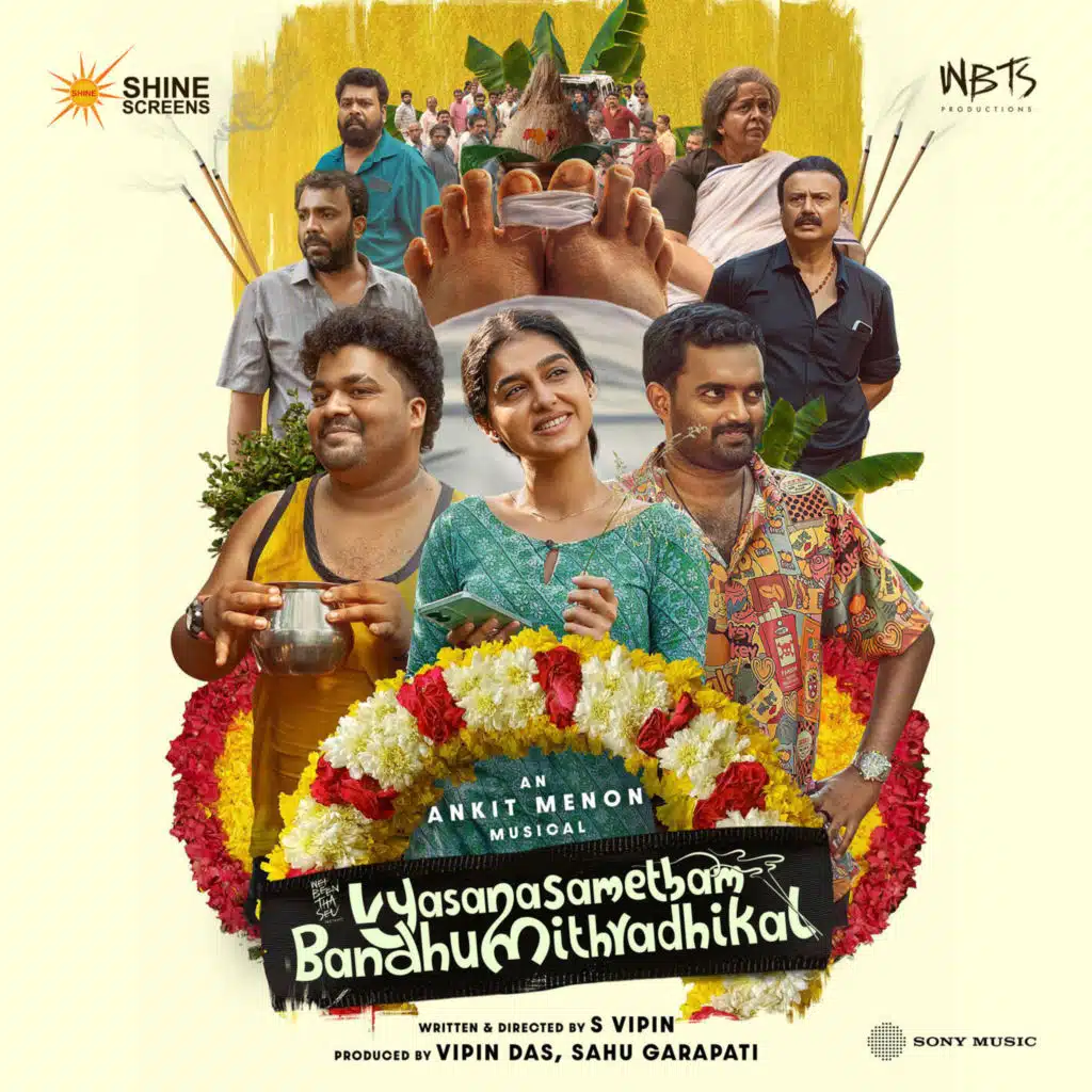 Vyasana Sametham Bandhu Mithradhikal (Original Motion Picture Soundtrack)