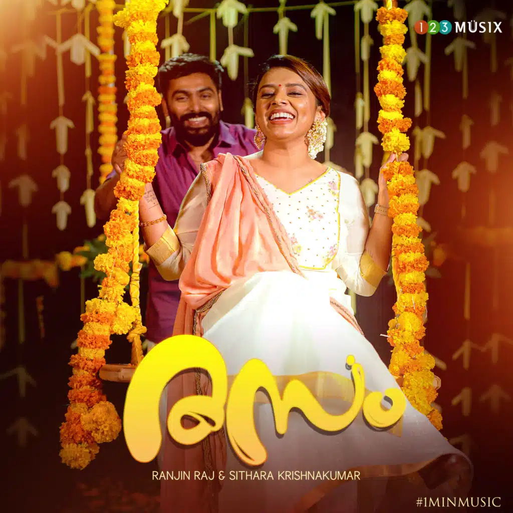 Ranjin Raj & Sithara Krishnakumar