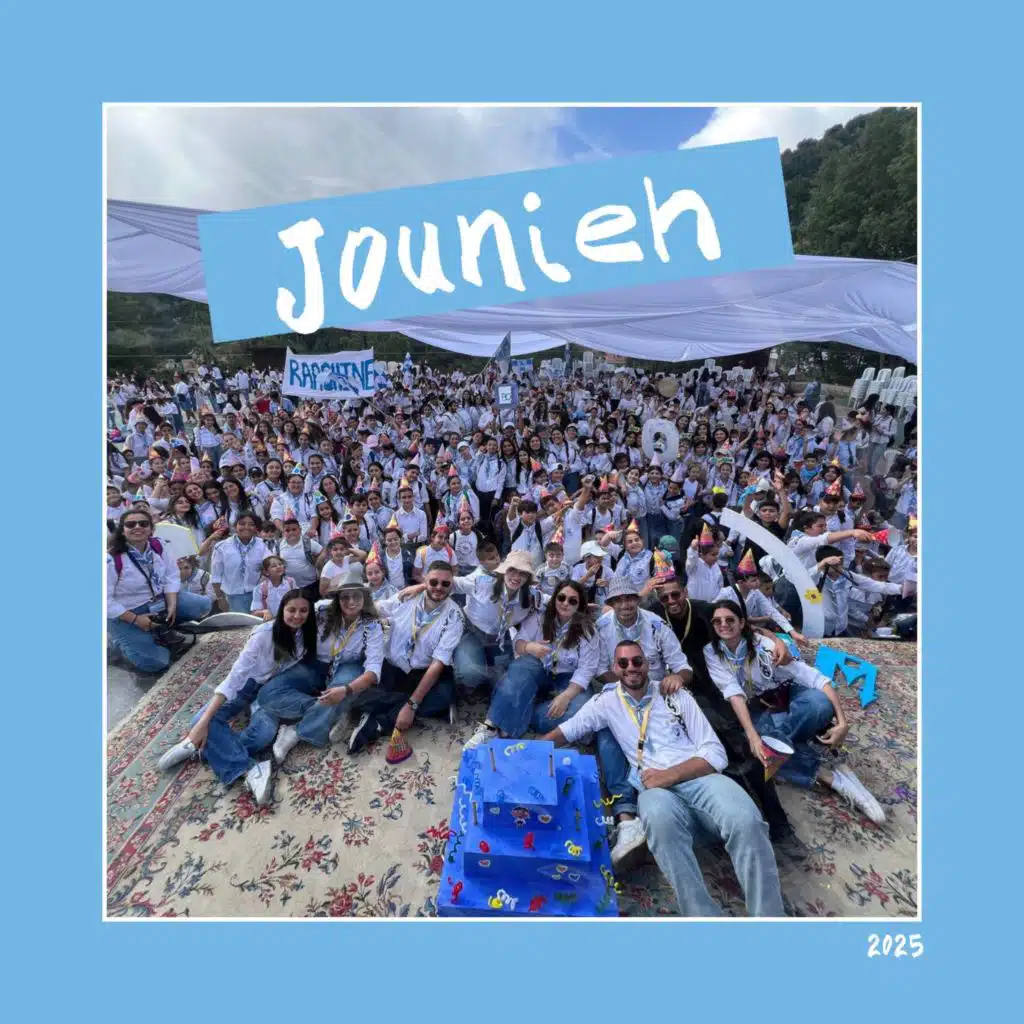 كان يا مكان (2019)