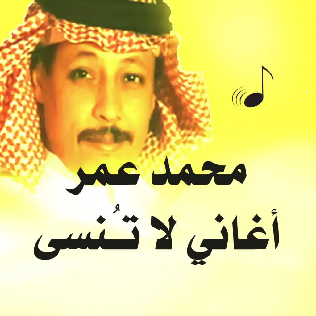 على كيفك انا اهواك