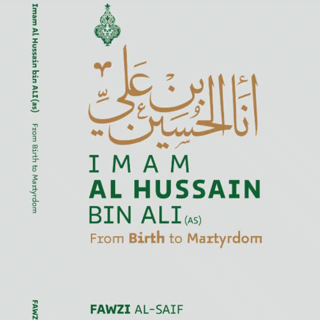 Imam Hussein Full book