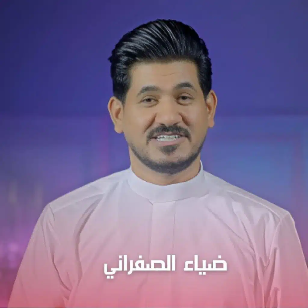 بيعة علي