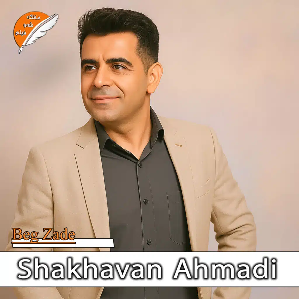 Shakhavan Ahmadi