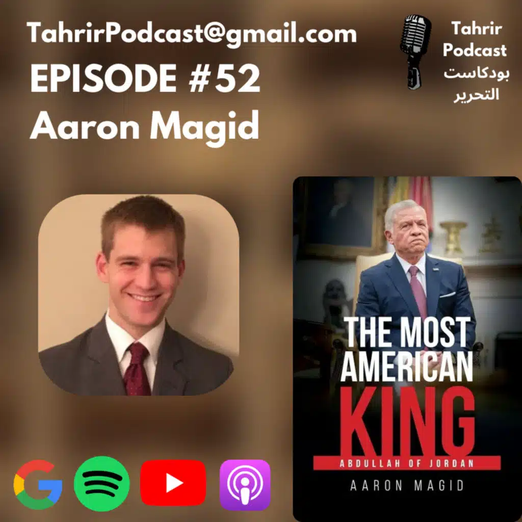 EP 52 - Aaron Magid: The Most American King: Abdullah of Jordan