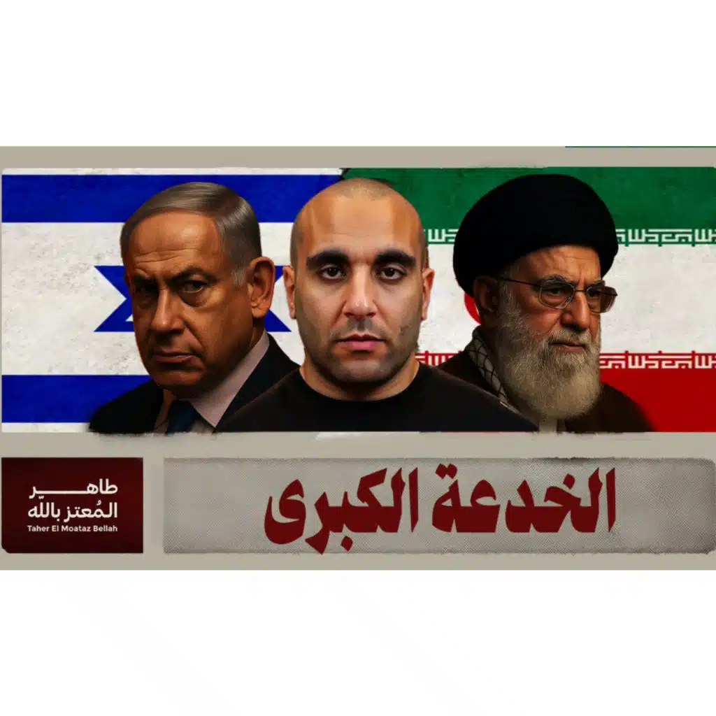 فقرة الساحر 