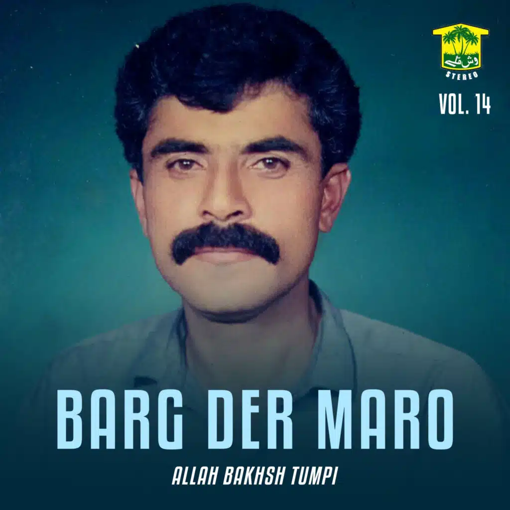 Barg Der Maro, Vol. 14
