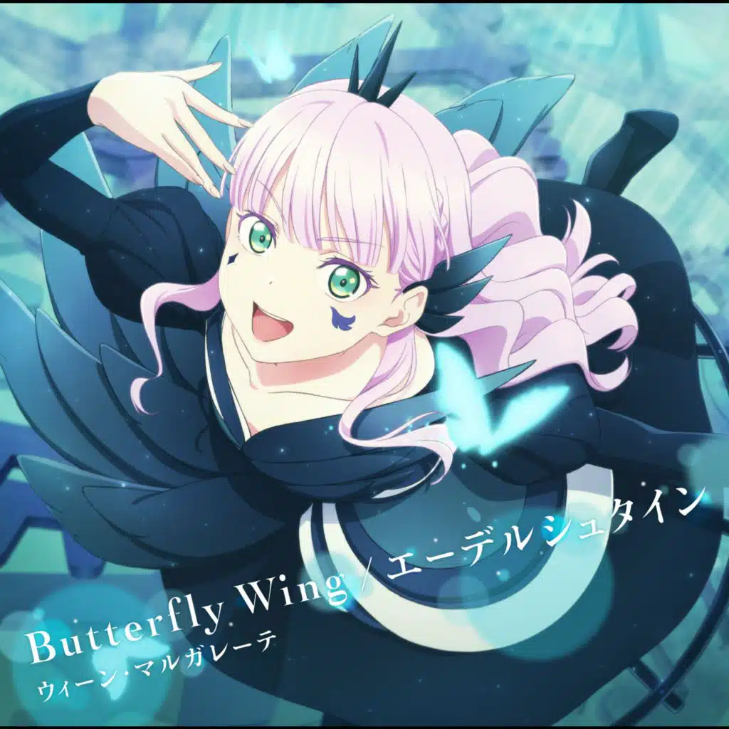 Wien Margarete (CV: Yuina)