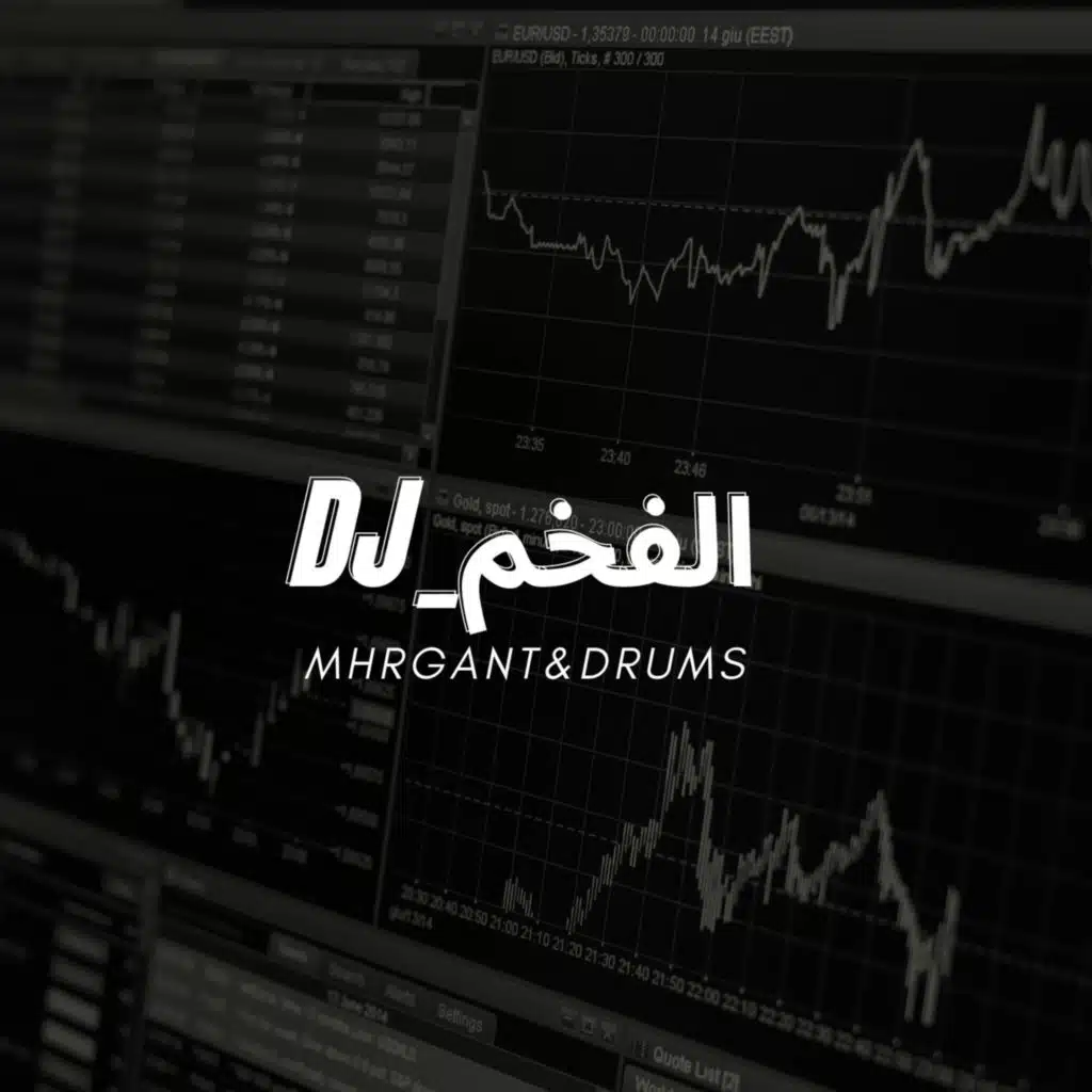 مزمار القاضية