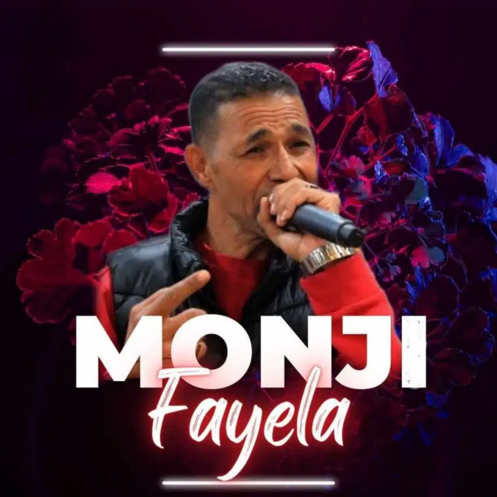 الحبس الغدار