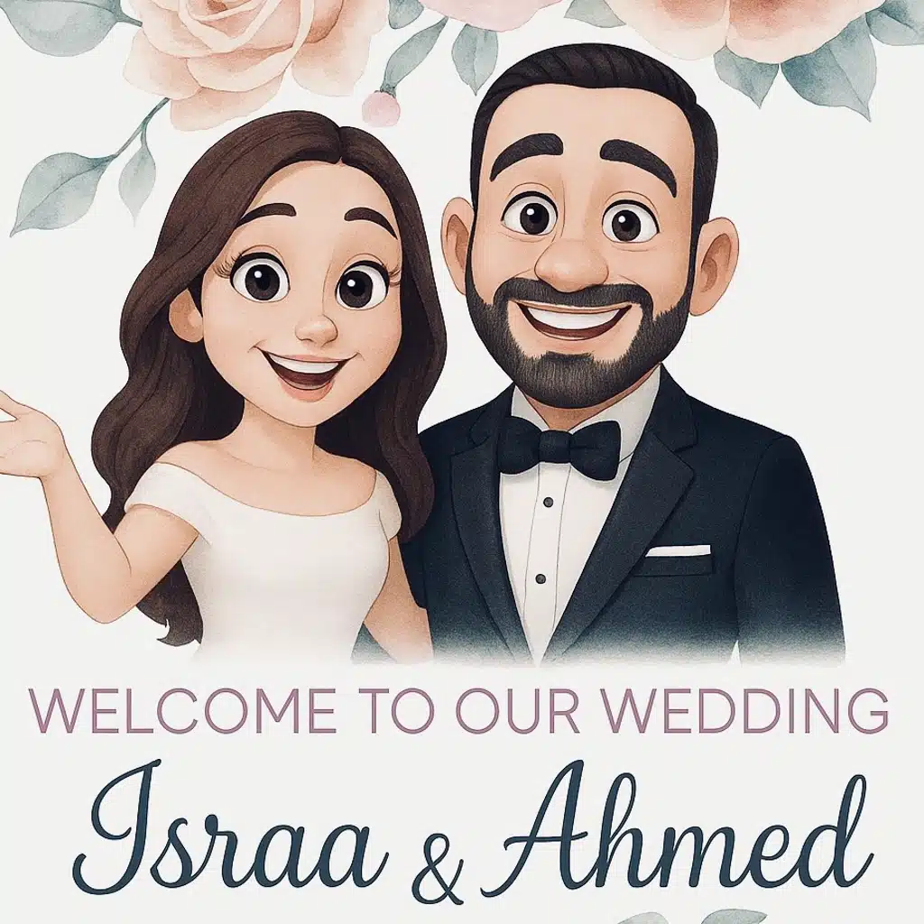 Ahmed israa wedding