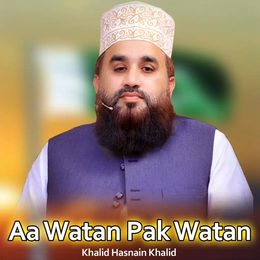 Aa Watan Pak Watan