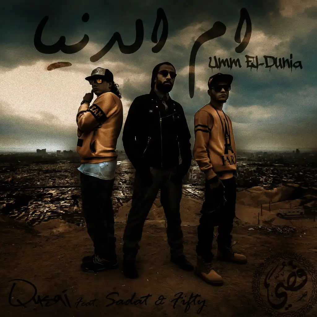 Umm El Dunia (feat. Sadat & Fifty)