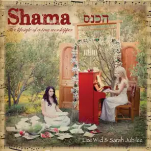 Shama (The Lifestyle of a True Worshipper)
