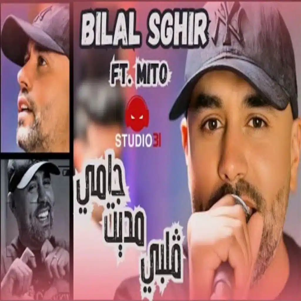 Jamais Medit Galbi (feat. Mito)