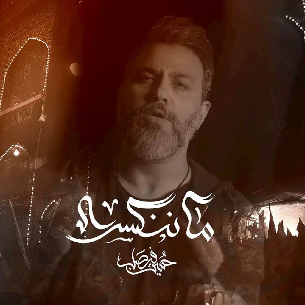 دروب الجزع (شور)