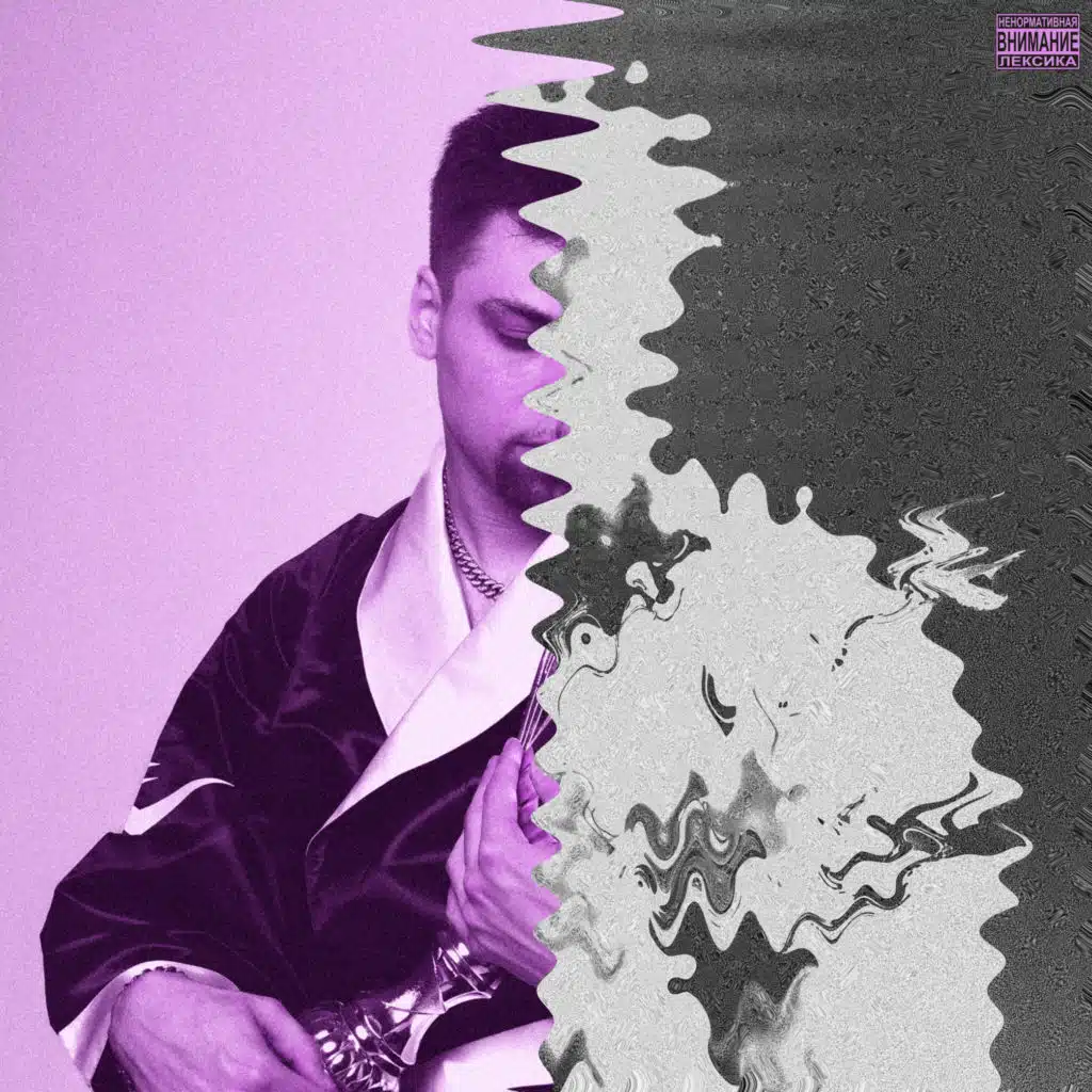 Championship Flows (Special Package)