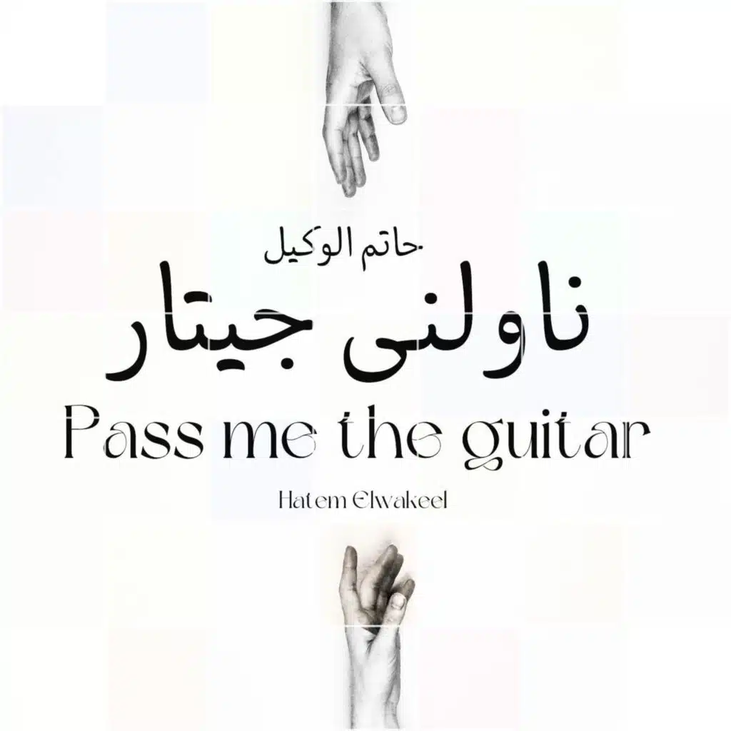 Nawelny Guitar