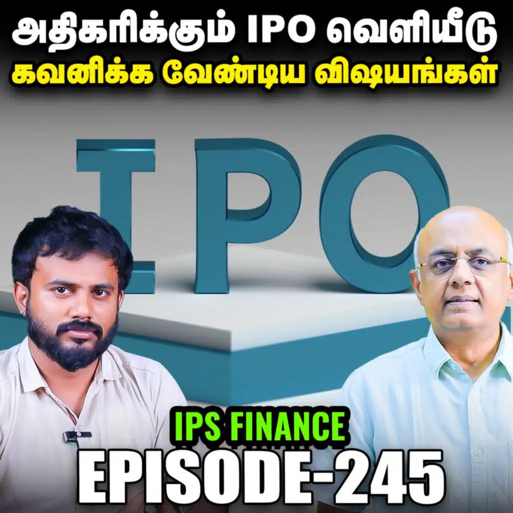 ஏற்றத்தில் முடிந்த பங்குச்சந்தை 25700-ஐ நோக்கி பயணிக்கிறதா? | IPS Finance - 245 | NSE | BSE