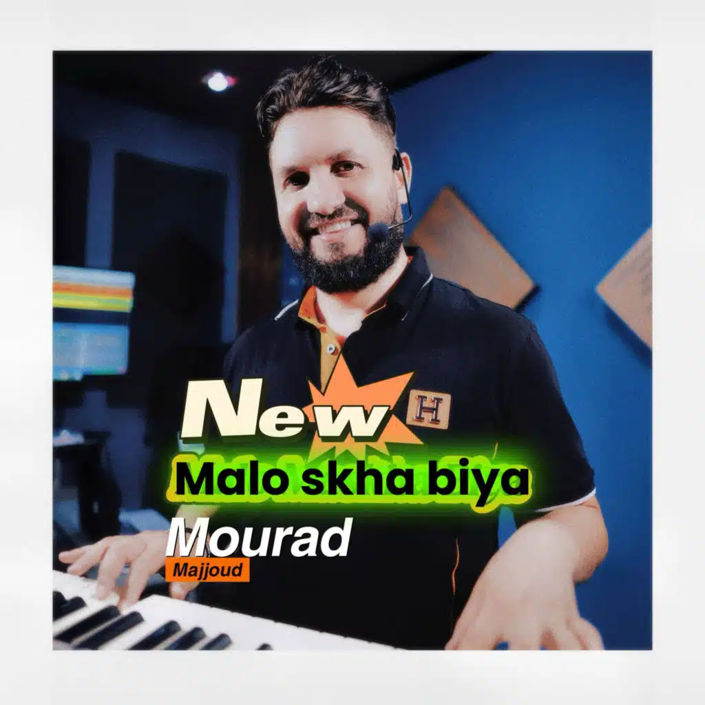 Malo Skha Biya مالو سخا بيا