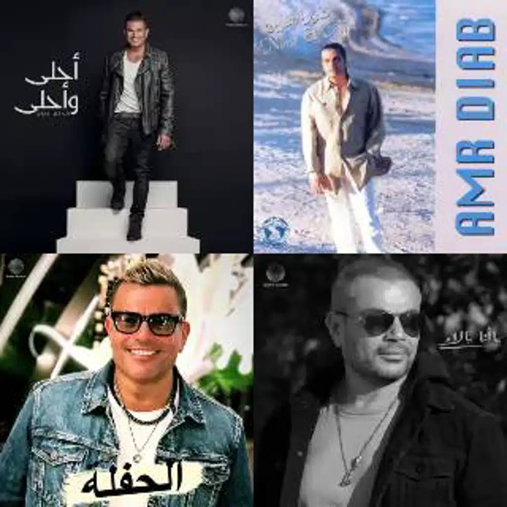 Amr Diab