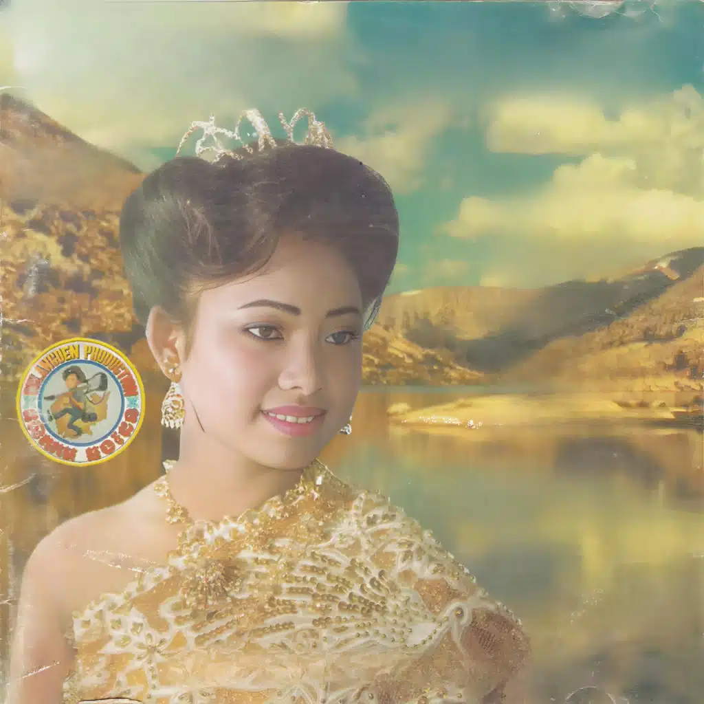 កម្លោះញុឹមញ៉មក្រមុំញ៉េវញ៉ាវ