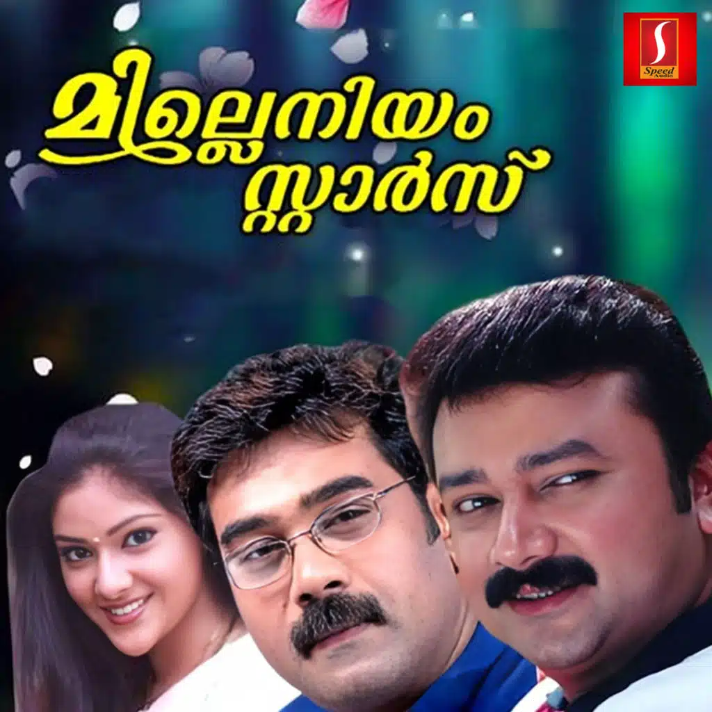 Oh Mumbai Oh Meri Pyaari Mumbai