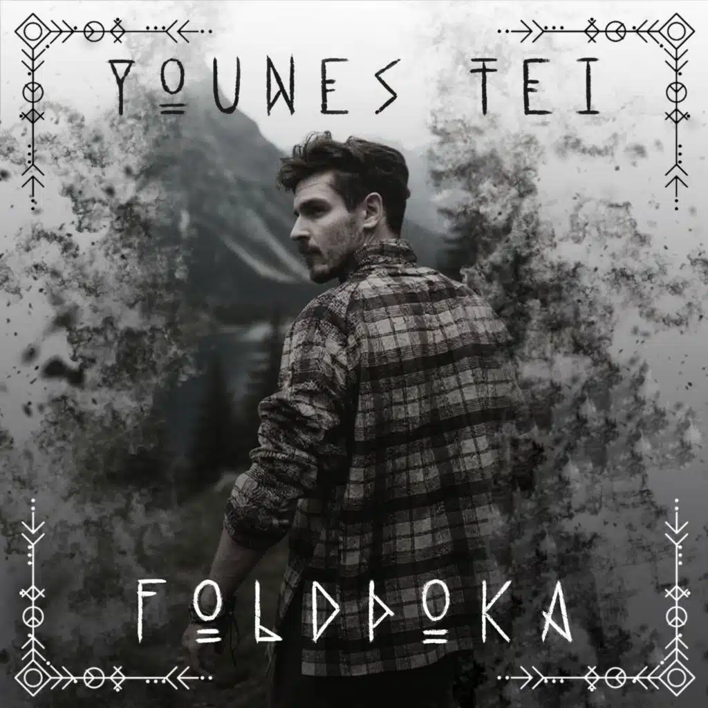 Younes Tei
