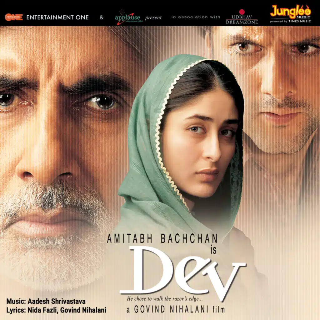 Dev (Original Motion Picture Soundtrack)