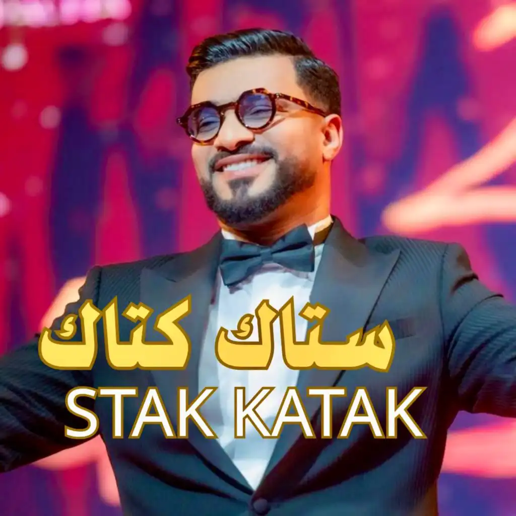 وليد الرحماني