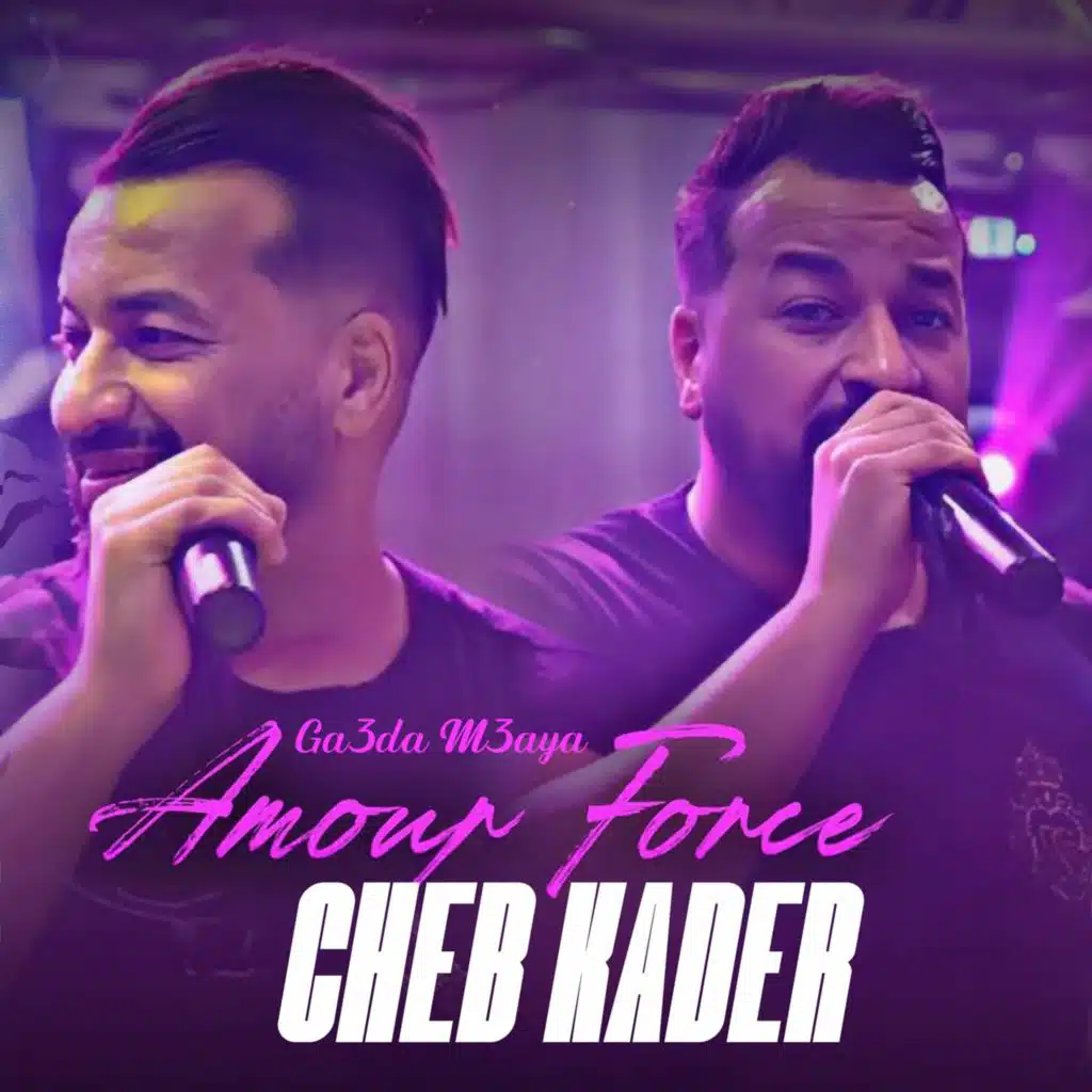 Ga3da M3aya Amour Force