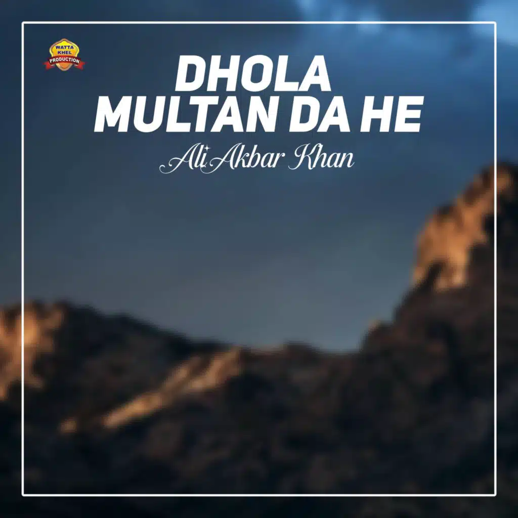 Ustad Ali Akbar Khan