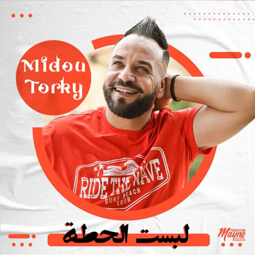 Midou Torky