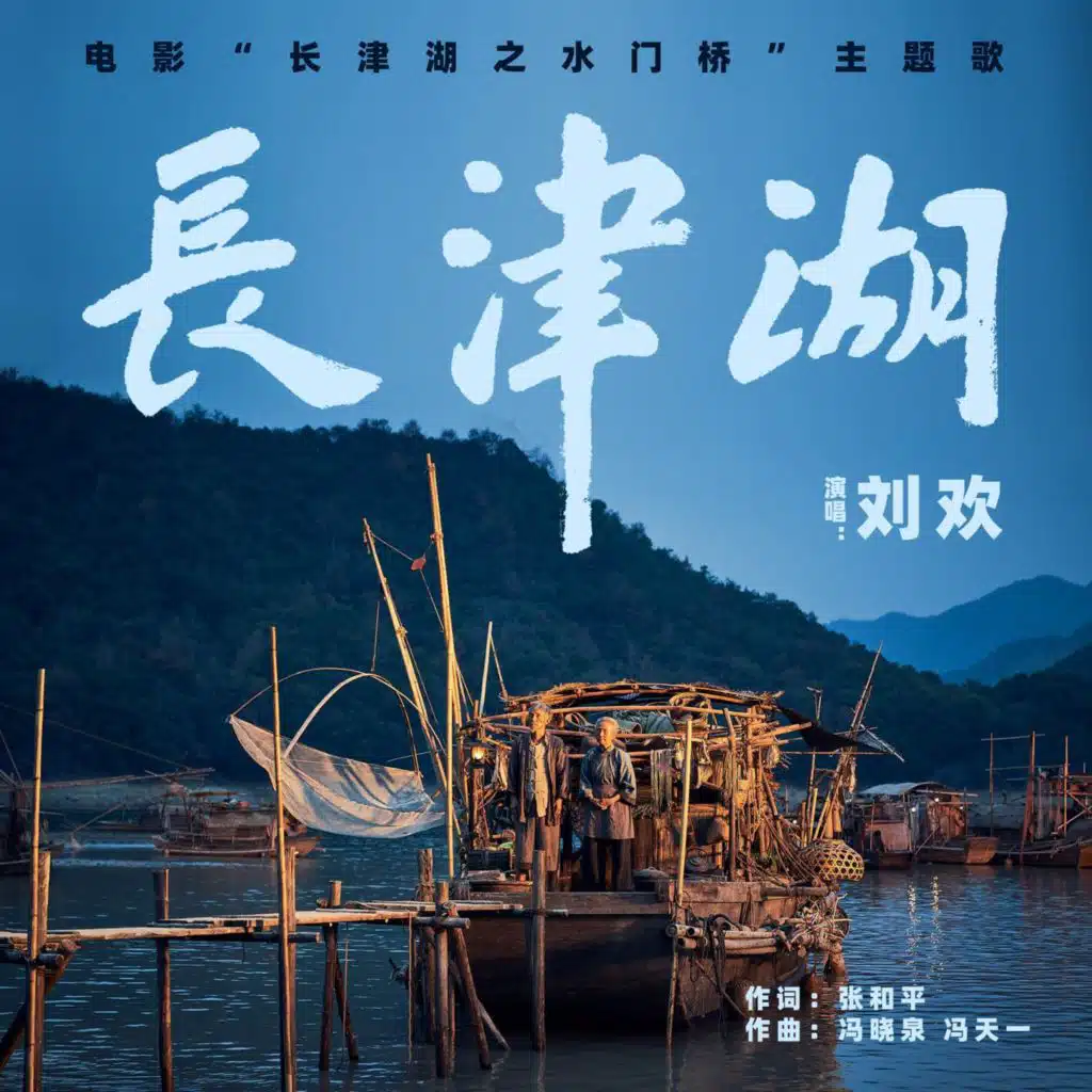 Lin Huan