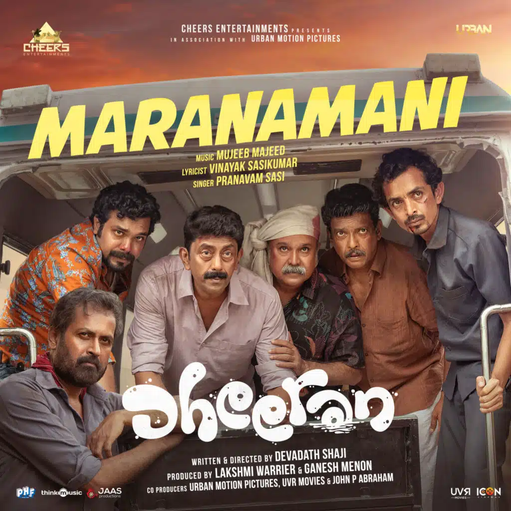 Maranamani (From "Dheeran")
