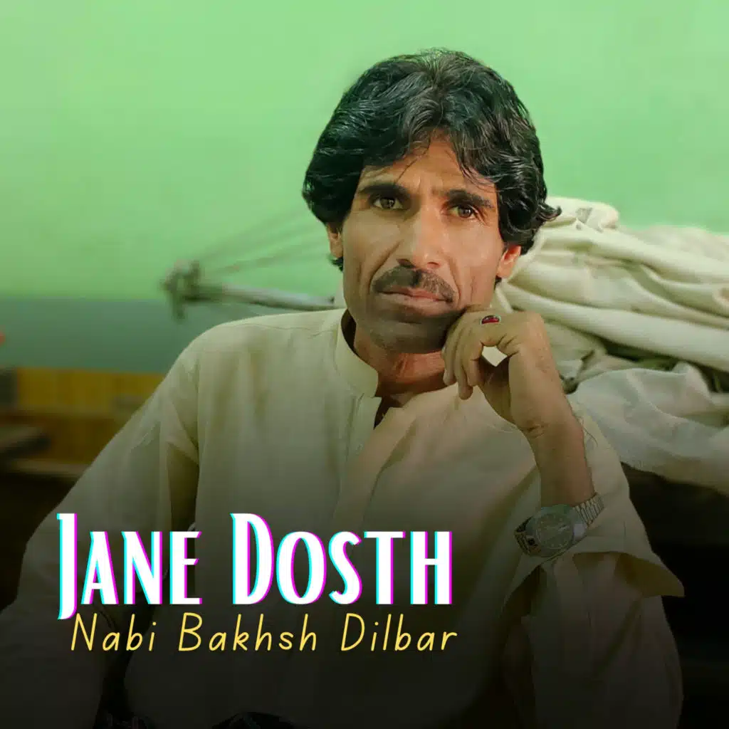 Jane Dosth