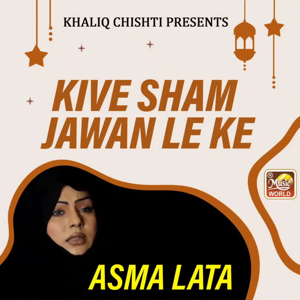 Asma Lata