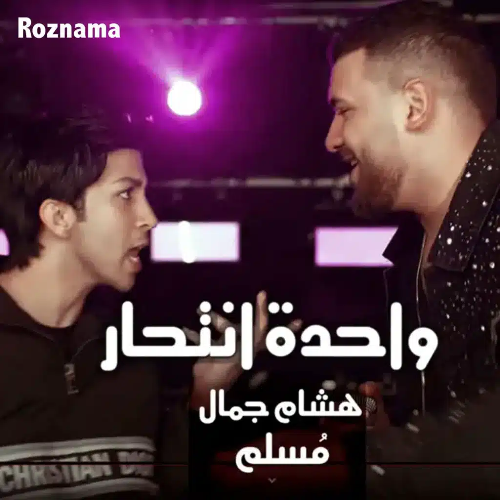 واحدة انتحار