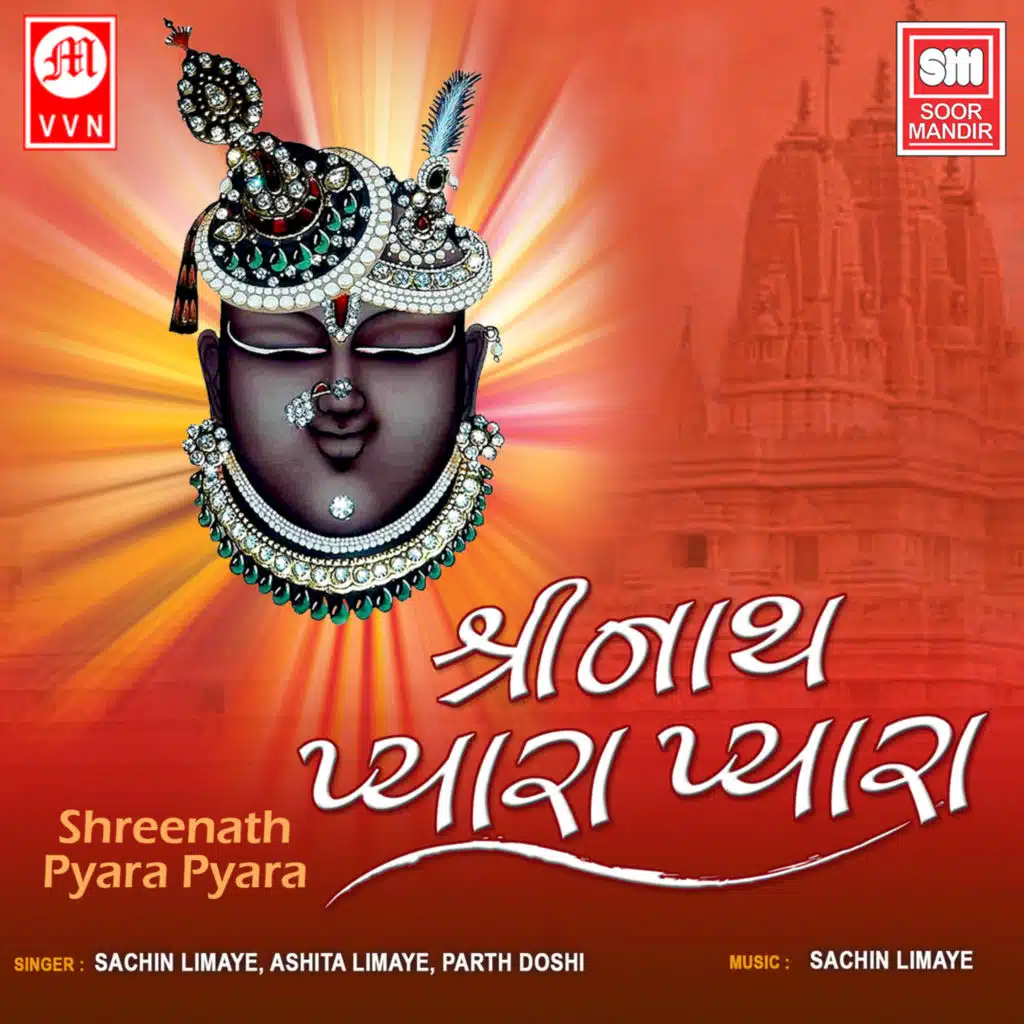 Vinati Swikaro Shreeji - Thal